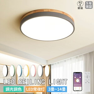 y5Nۏ؁z V[OCg  LED F Rt X}z Av 12 8 6 k V[Ov VR S| Ebh R ^C}[ a Q H _CjO r