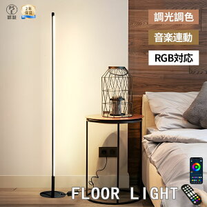 _}\10OFFI^ tACgԐڏƖ F RGB ϐF X^hCg Jt tAv LED yA APP Rt tAX^h ȃGl R[i[Cg  k