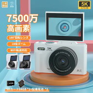 【スーパーSALE 半額！楽天1位】デジタルカメラ wifi対応スマホ 自撮り デジカメ 4K/5K 動画撮影 ビデオ…