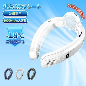 yr[Ttz |@ ̗p lbNN[[ 2025V pv[g N[[lbN l[r[ ubN zCg @ HȂ ^ y 10000mAhe 񂩂 ᑛ 