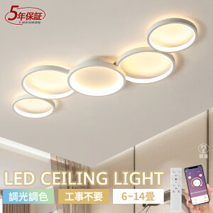 y5Nۏ؁zV[OCg led  k F dC LEDV[OCg 邢 R Cg rO ȃGl 68101214 _ VƖ Ɩ ԐڏƖ Q a 