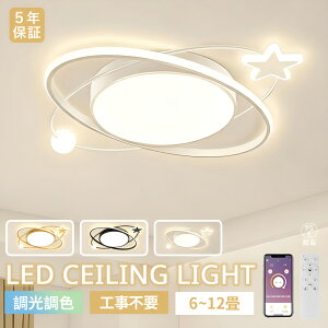 y2025V5Nۏ؁zV[OCg LED rO Q q k 킢  fUC F LED铔 LEDV[O 6 8 10 dC Abp[Cg LEDVƖ 