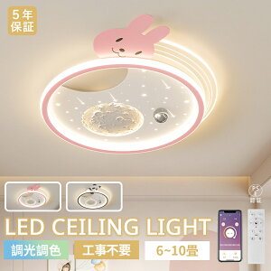 ySX10%OFFI5Nۏ؁zV[OCg LED ETM p_ 킢 rO Q q F LED铔 k  LEDV[O 6810 Ɛ dC Abp[Cg LEDV