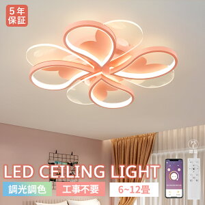 ySX10%OFFI5Nۏ؁zV[OCg ̎qQ q F LED铔 _炩  sN LEDV[O k 6 8 10 J[gD[ VtƖ rO Q