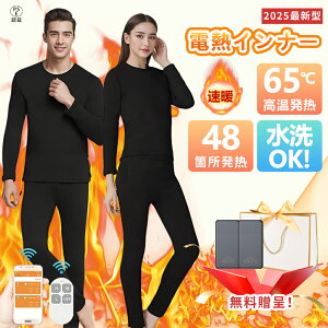 y2025Ł20000mAht2zdMCi[ EFA ㉺Zbg Y fB[X 28/32/40/48ӏM {q[^[ obe[ 3iKx Avɐڑ X}zK GAM Y 