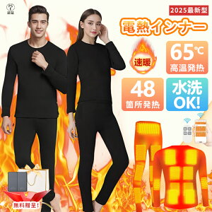 yz SALE1000~OFFN[|Iz20000mAht2 dMCi[ EFA ㉺Zbg Y fB[X 28/32/40/48ӏM {q[^[ obe[ 3iKx Avɐڑ X}zK G