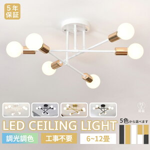 �y5�N�ۏ؁z�V�[�����O���C�g�k�� LED 6�� 6��8��10��12�� �O�F�ؑ� �������F E26���� ���r���O �Ɩ� �m�� ������� ��]�\ �X�|�b�g���C�g �V��Ɩ� �Ɩ���� �d�C �Q���H�� �m�� �ԐڏƖ� ��