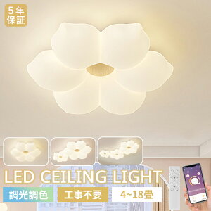 �y�労�ӍՌ���10%OFF�I5�N�ۏ؁z �V�[�����O���C�g LED ������� ���� ���� ���r���O �Q�� �q������ �k���c�����h 6��8��10��12��14�� �������F �����R���t�� �d�C �Ɩ� ������ �ؖڒ� �V���