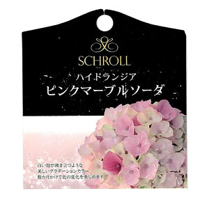 苗 アジサイ ピンクの人気商品 通販 価格比較 価格 Com 苗 アジサイ ピンクの人気商品 通販 価格比較 価格 Com