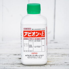 【 展着剤 】 アビオンE ( パラフィン 展着剤 ) 500ml バラ 果樹苗 全般 花木類 乳化剤