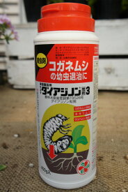家庭園芸用 サンケイ ダイアジノン粒剤3 コガネムシの幼虫退治 ネキリムシ駆除に