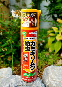 キリ 工具 殺虫剤 殺菌剤の人気商品 通販 価格比較 価格 Com