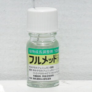 tbgt 10ml L2028N10