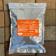 みかんの肥料 【みかんがおいしくなる肥料】 (2kg) 柑橘 かんきつ類・レモンの木・常緑果樹専用有機肥料…