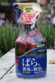 楽天市場 うどんこ病 殺菌剤の通販