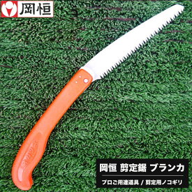 楽天市場 木 を 切る 道具の通販