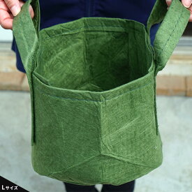 ルートポーチ 【Lサイズ 取っ手付】 根域制限バッグ リサイクル植木鉢 直径25.5cm 収納バッグ