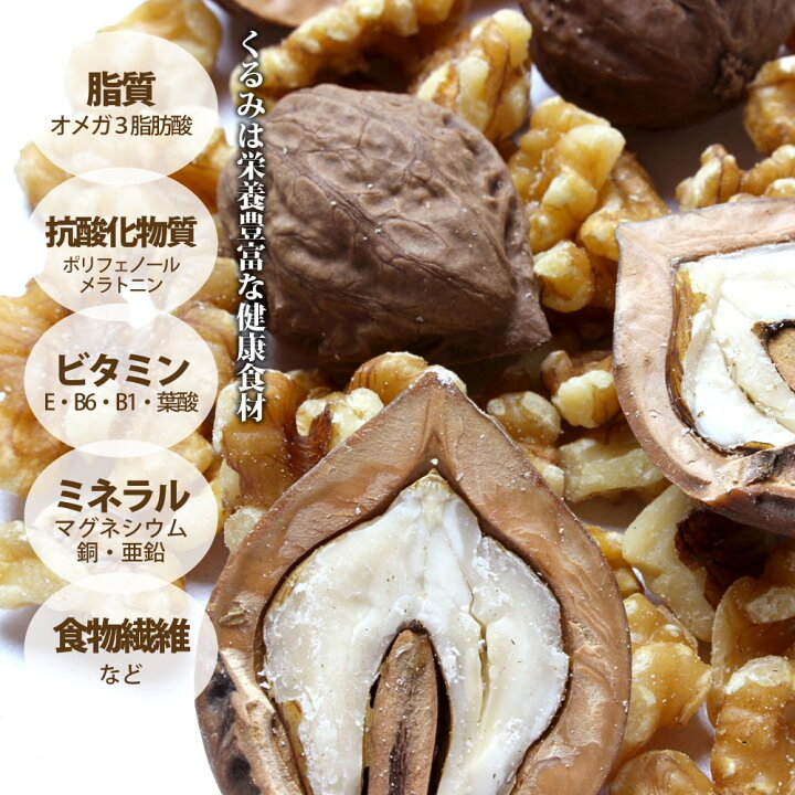 楽天市場 くるみの木 鬼胡桃 オニグルミ 2年生実生苗 スリット 鉢植え 限定販売 予約販売 11月下旬頃発送予定 苗木部 ｂｙ 花 ひろばオンライン