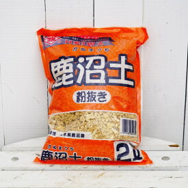 楽天市場 挿し木 用土の通販
