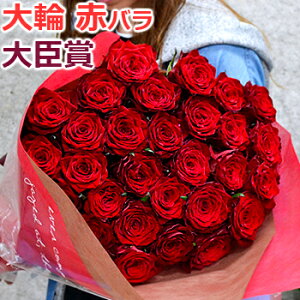 赤 薔薇 花束の人気商品 通販 価格比較 価格 Com