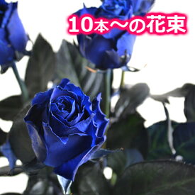 楽天市場 青バラ 花束の通販