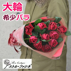 生花 10本 バラの花束の通販 価格比較 価格 Com