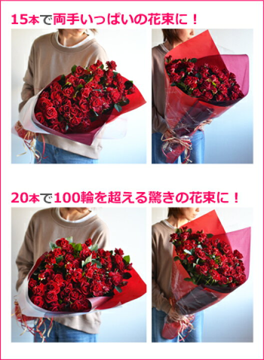 楽天市場 大臣賞 スプレーバラの花束 本数指定ok 誕生日 プレゼント 結婚記念日 ホワイトデー 妻 ギフト 花 プロポーズ 薔薇 7本 バラの花束 通販 Hana Rug