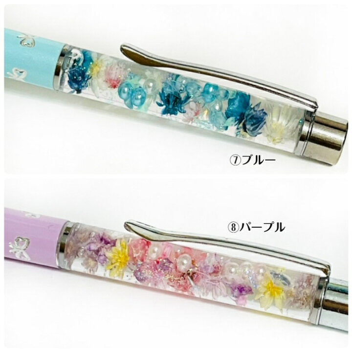 楽天市場】ハーバリウムボールペン（完成品） パステルカラー 