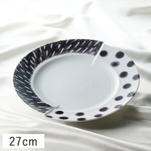 【クーポン配布中】Shinzi katoh ドッピオ ピアット ダブルプレート 27cm ドット モノトーン (お取り寄せ品)// 美濃焼 食器 皿 お皿 大皿 盛皿 パーティー皿 ディナー皿 パスタ皿 水玉 モダン か
