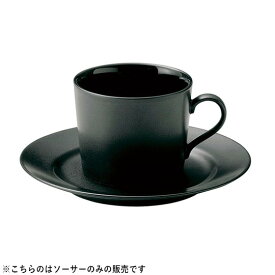 【クーポン配布中】ジョリー ソーサー マットブラック (お取り寄せ品）// 美濃焼 食器 皿 お皿 小皿 受皿 パン皿 ケーキ皿 菓子皿 黒 モダン スタイリッシュ おしゃれ