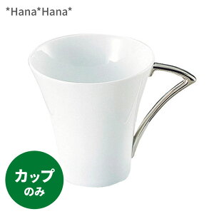 yN[|zzzptF R[q[Jbv 130ml zCg v`i (񂹕ij// Z H Jbv Rbv R[q[q GXvb\  Vv GKg 