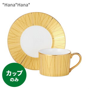 yN[|zzzGbNXVbNX Jbv 140ml S[h (񂹕ij// Z  H mH Jbv R[q[Jbv eB[Jbv q  _ X^CbV GKg 