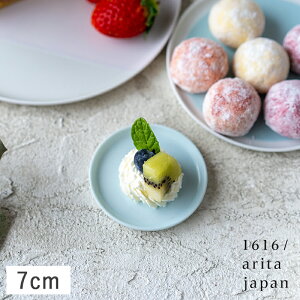 yN[|zzz1616/arita japan S&B ~jtbgv[g 7cm Cgu[ijLc // H M M PM 艖M 򖡎M M M 傤M Jt 킢  