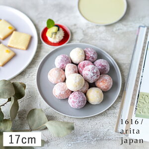 yN[|zzz1616/arita japan S&B tbgv[g 17cm O[ p^[B Lc Sc M tbg  킢  JtF JtFH H@ dqW H@ 