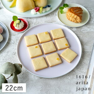 yN[|zzz1616/arita japan S&B tbgv[g 22cm CgsN p^[B Lc // H M ێM M M fU[gM v[g Jt 킢  JtF JtF