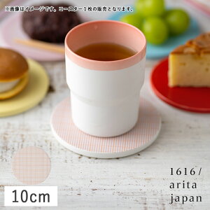 yN[|zzz1616/arita japan S&B R[X^[ ObhIW 10cm Lc // H  M M M R[X^[ tbgv[g Jt 킢   k IV 