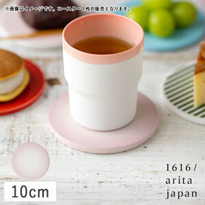 yN[|zzz1616/arita japan S&B R[X^[ sN 10cm Lc // H  M M M R[X^[ tbgv[g Jt 킢   k IV   