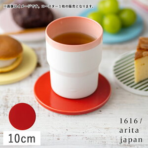 yN[|zzz1616/arita japan S&B R[X^[ bh 10cm Lc // H  M M M R[X^[ tbgv[g Jt 킢   k IV   