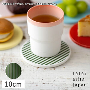 yN[|zzz1616/arita japan S&B R[X^[ XgCv O[ 10cm Lc // H  M M M R[X^[ tbgv[g Jt 킢   k IV 
