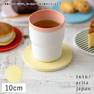 yN[|zzz1616/arita japan S&B R[X^[ CgCG[ 10cm Lc // H  M M M R[X^[ tbgv[g Jt 킢   k IV 
