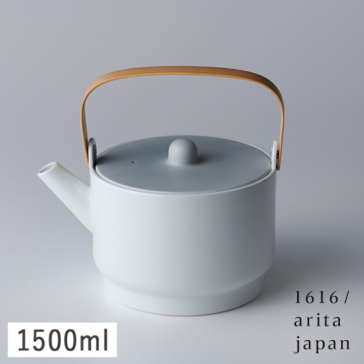 楽天市場】【クーポン配布中】1616/arita japan S&B ティーポット 