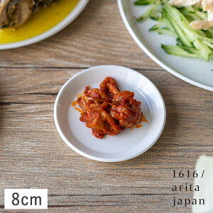 yN[|zzz1616/arita japan TY ەv[g 8cm zCg Lc // H M ێM M M ЕM M 艖M M 傤M Vv Vv_ X^CbV  