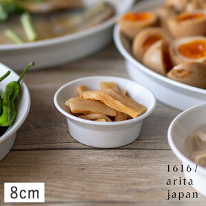 yN[|zzz1616/arita japan TY ې[v[g 8cm zCg Lc // H  {E ~j{E    ؔ M 傤M Vv Vv_ X^CbV 