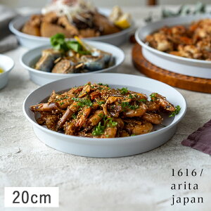 yN[|zzz1616/arita japan TY ې[v[g 20cm O[ Lc // H M M M pX^M J[M ؎M v[g Vv Vv_ X^CbV  W 