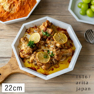 yN[|zzz1616/arita japan TY pv[g 22cm O[ Lc // H M M 8p M pX^M p[eB[M fBi[M v[g Vv Vv_ X^CbV 