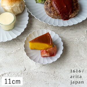 yN[|zzz1616/arita japan TY pXv[g 11cm O[ e^ Lc // H M M M ؎M ЕM M M 傤M َqM Vv Vv_  Ԍ^ 킢
