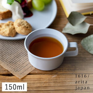 yN[|zzz1616/arita japan TY eB[Jbv O[ 150ml Lc // H Jbv eB[Jbv RRbg fU[gJbv Vv Vv_ X^CbV    