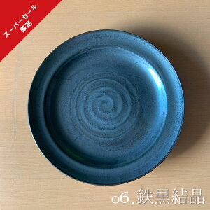 _X[p[Z[^ M Iׂ 750~ψ ݌Ɍ pX^M pX^v[g Z {   v[g   킢 p[eB ĂȂ M [M _