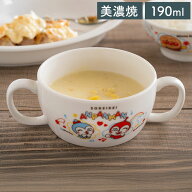 【クーポン配布中】アンパンマン（なかよし）ブリオン 190ml かわいい食器 こども食器 こども 子ども 食…