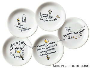 くまのプーさん 絵本 キッチン用品の人気商品 通販 価格比較 価格 Com